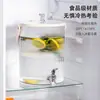 Tetera Fría de Lujo Ligero de Gran Capacidad con Grifo Barril de Bebida para Refrigerador Taza para Té Aromático Té de Frutas Cubo Doméstico para Jugos con Grifo