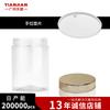 Botellas, Frascos y Botellas Dosificadoras de Plástico PET Transparente de Boca Ancha de 30-80ml, Frascos para Crema de 50ml, Personalización por Lotes Pequeños