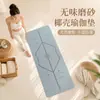 Esterilla de Yoga de Caucho con Cáscara de Coco Sin Olor Extra Ancha de 80 cm Transfronteriza con Líneas de Alineación Antideslizantes por Ambos Lados para Ejercicios de Fitness