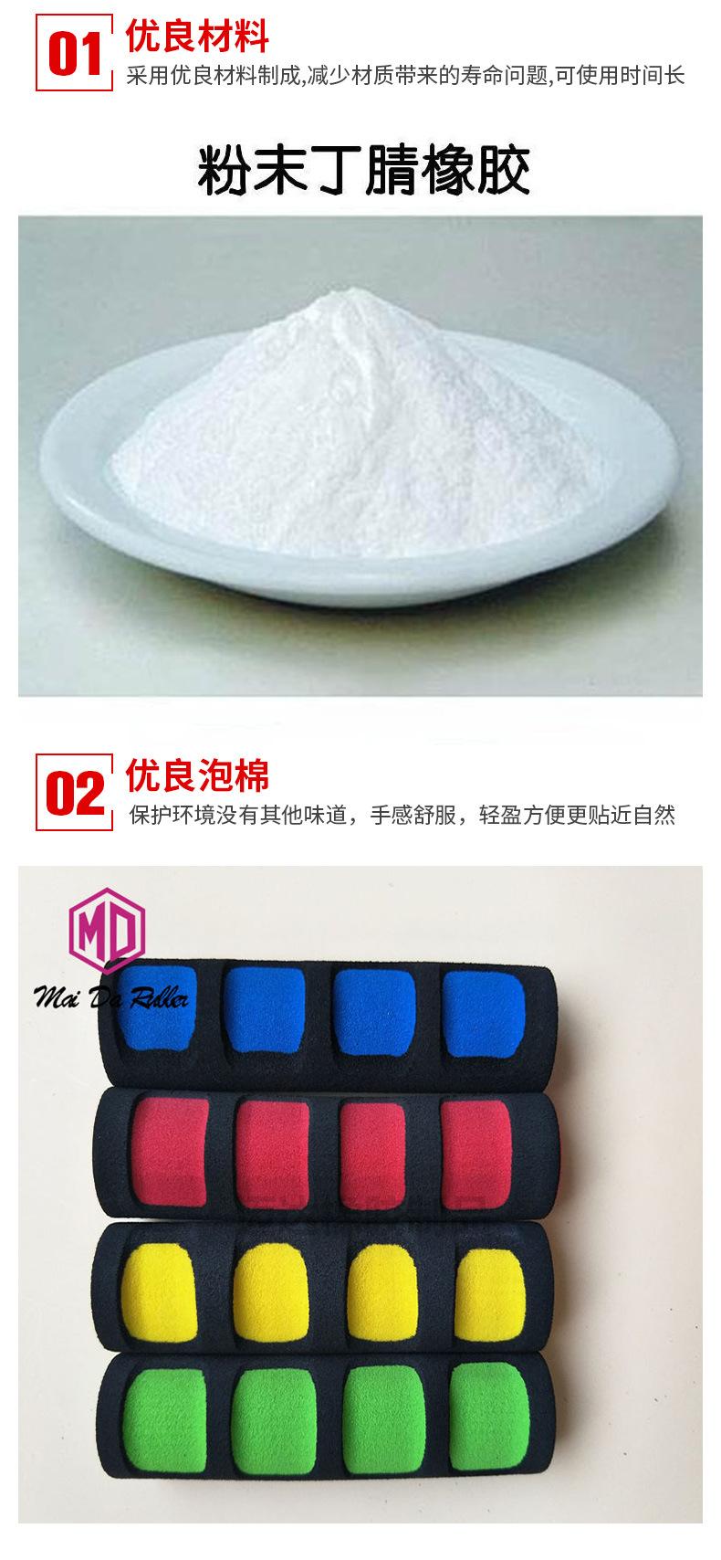 详情_09