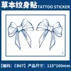 Pegatinas de Tatuaje de Jugo Herbal de Mariposa Impermeables Audaces Cubre Cicatrices Modernas Geniales Tatuajes Falsos para Brazo y Dorso de la Mano Hechos a Medida