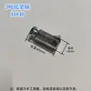 Carretilla hidráulica para palets rueda de rodillo marco de rueda accesorios toro de suelo horquilla manual eje de pasador rueda doble conexión francesa clip de eje placa de tres eslabones