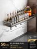 Estante de pared para cocina sin perforaciones, multicapa, multifuncional, para condimentos, estante de almacenamiento para suministros domésticos