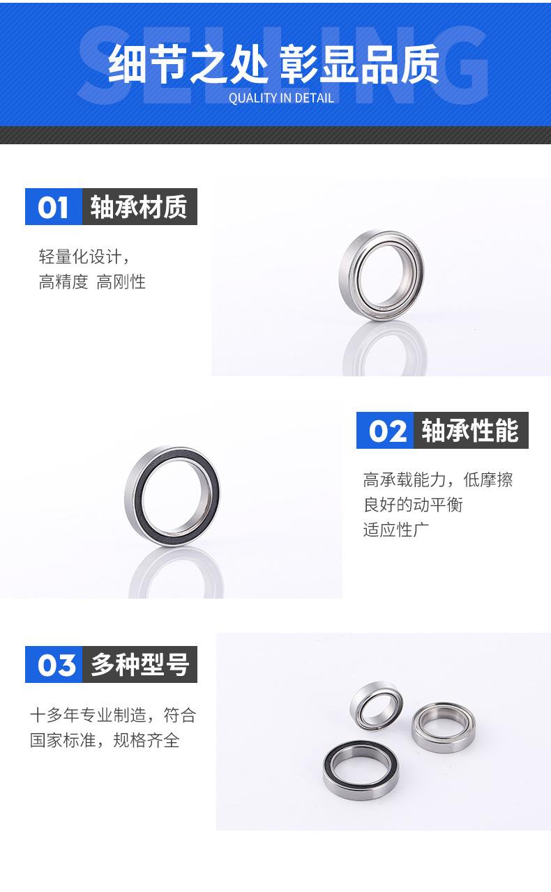 薄壁轴承-定制_05.jpg