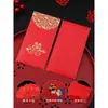 Sobre Rojo de Boda Matrimonio Boda Universal Creativo Pequeño Sobre Rojo Novia Cien Yuan Mil Yuan Estampado en Caliente Mini Sobre Rojo de Boda