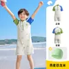 Traje de baño de una pieza Lemon Baby para niños y niñas, protección solar de manga corta, traje de baño y para aguas termales de dos piezas para niños pequeños
