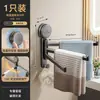 Estante giratorio para toallas con ventosa, sin taladro, multi-gancho integrado, para pared de baño, esquinero, estante de almacenamiento para toallas