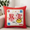 Venta directa de fábrica de fundas de almohada con caracteres chinos de moda, fundas de cojín festivas, regalos corporativos, fundas de cojín para sofá, personalizables con logo