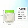 Frasco cuadrado transparente de plástico PET de 1375ml con asa para almacenamiento diario de alimentos