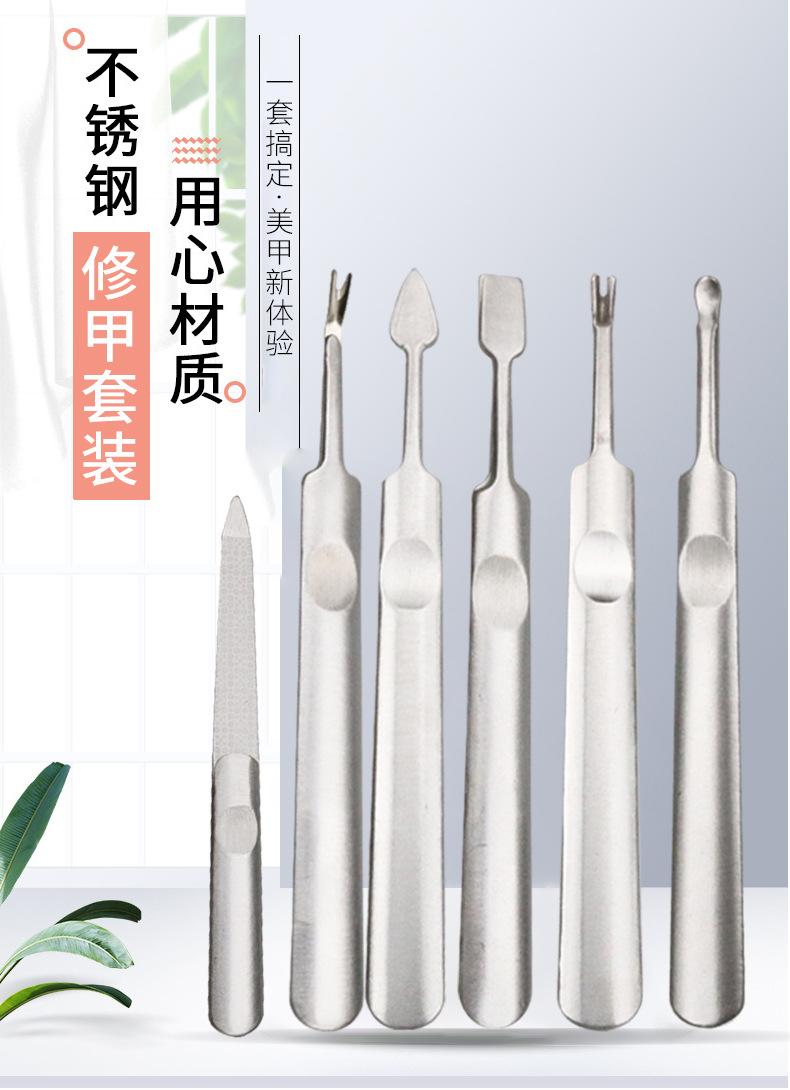 14-修甲六件套_01.jpg