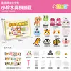 Xiao Ling Qiao Dou Dou Loja de Brinquedos Mesmo Estilo Educacional Infantil Feito à Mão DIY Blocos de Bater Impressão 3D Interação Pai-Filho 6