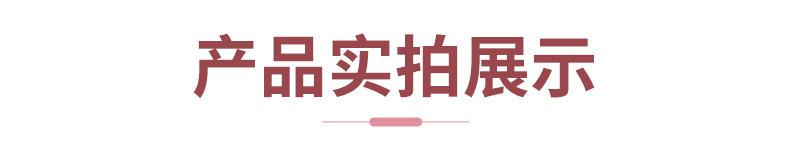 分段式_10.jpg