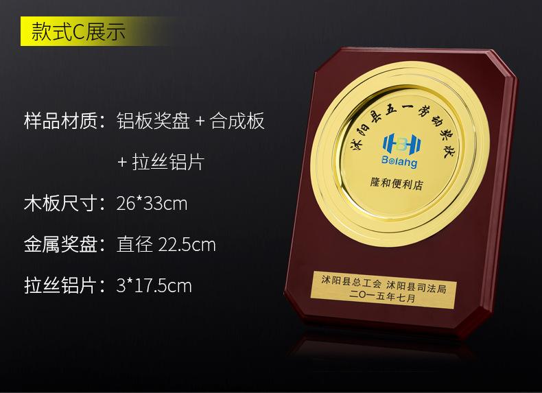 金盘奖牌_06.jpg