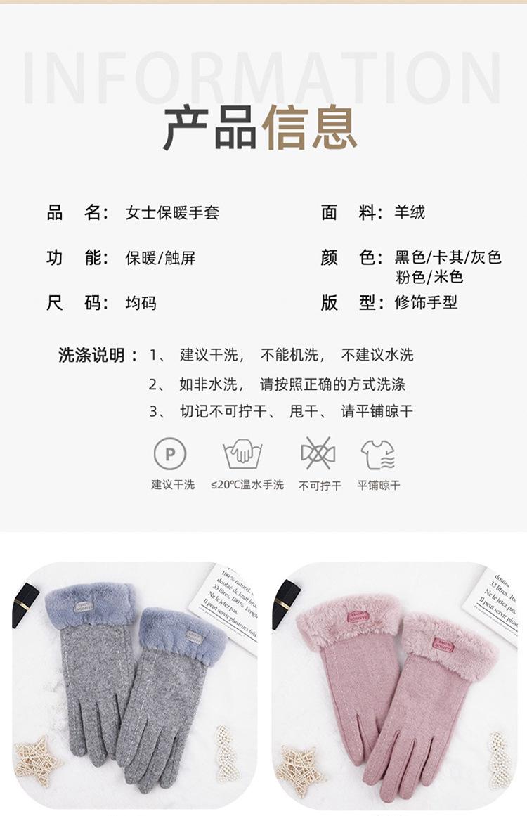 手套_08.jpg