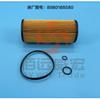 ISUZU cinco dez Asa de Sino ES filtro de óleo 4JJ1 filtro de óleo do motor filtro de óleo grade de óleo 8980188580