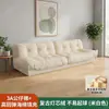 Sofá Cloud para Apartamentos Pequeños, Sofá de Tela Estilo Crema, Nuevo Modelo Italiano para Sala de Estar, Minimalista Moderno Lujoso Perezoso para Uso Doméstico