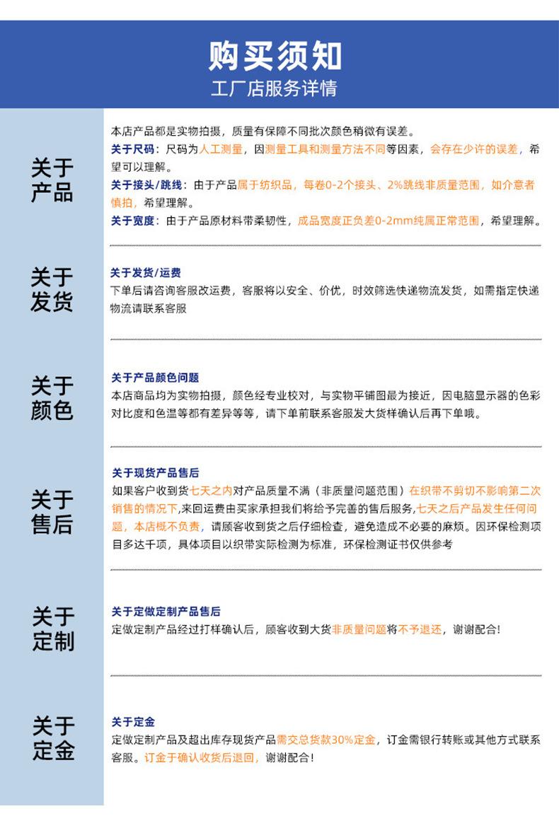 坚牢耐用、抗皱免烫