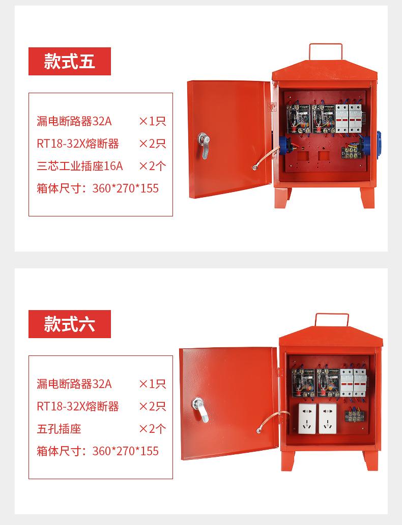 详情页_12.jpg