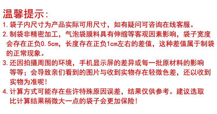 长条常规详情_12.jpg
