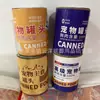 Fabricante Mayorista de Artículos para Mascotas, Ofertas para Gatos y Perros, Artículos Conmemorativos, Juegos para Mascotas de Aniversario, Productos de Papel al por Mayor