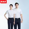 Camisa de trabajo blanca estilo chino de manga corta 2026, cuello mao, estilo nacional, fibra de bambú elástica, camisa formal profesional antiarrugas para mujer
