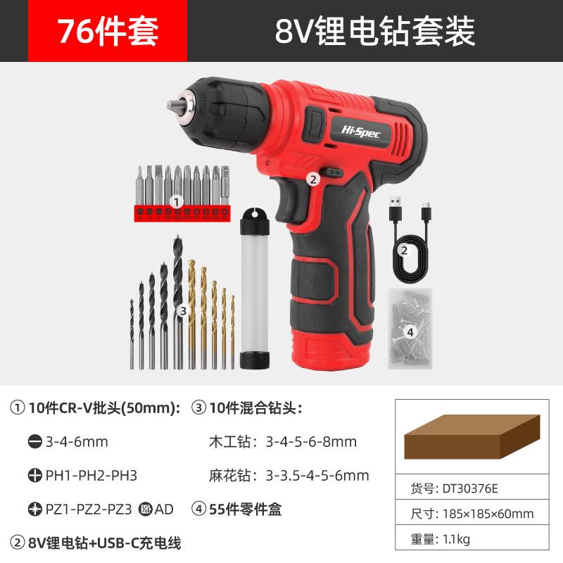 DT30376P-中文版-10(1)