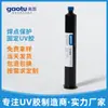 Proteção de ponto de solda cola UV terminal cabo de computador peças de reforço proteção de ponto de solda fixado por UV cola UV cabo atacado
