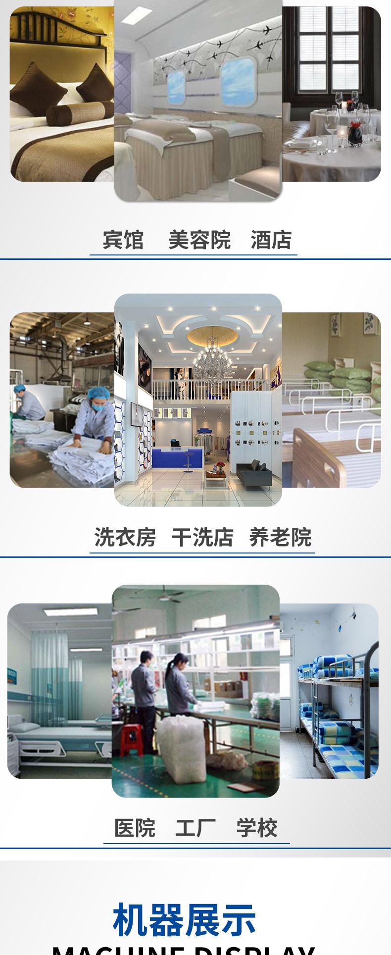 蓝光洗脱机黑色_06