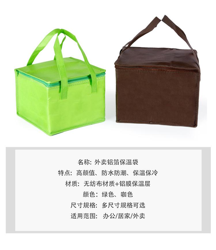 保温包 (2).jpg