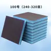 Bloque de Lijado Esponjoso Papel de Lija Doble Cara Grano 800-2000 Detallado de Automóviles Pulido Epoxi Arena de Colores Almohadilla de Limpieza para Costuras Planas