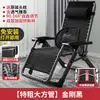 Silla reclinable plegable para uso en el hogar, silla de ocio para personas mayores, silla de balcón con respaldo para siestas y dormir, 2026, se puede reclinar o sentarse en ella