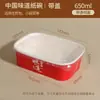 Caja de Embalaje Rectangular de Papel Kraft para Frutas y Comidas Ligeras, Engrosada con Tapa, Apta para Microondas, Contenedores de Papel para Alimentos al por Mayor