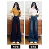 Calça Jeans Flare de Cintura Alta para Mulheres, Novo Design Inverno 2025, Corte Solto e Relaxado, Calças Retas Emagrecedoras