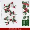 Decoración del Hogar de Ratán Europeo y Americano Fruta Roja Vid Suave Arreglo de Atmósfera Navideña Hogar Vid Artificial Navideña de Fruta Roja
