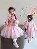 Vestido de Estilo Chino Nuevo para Niñas Primavera y Otoño 2025 Nuevo Vestido Cheongsam de Estilo Nacional para Niños Vestido de Estilo Bebé Otoño