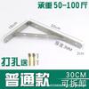 Soporte Triangular de Acero Inoxidable Espesorado de Fábrica Soporte Sólido de Ángulo Recto Soporte para Estante de Horno de Microondas Soporte de Pared para Laminadora