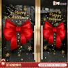 Pegatinas Estáticas de Papá Noel y Árbol de Navidad para Ventanas, Pegatinas para Puertas de Vidrio, Calcomanías para Ventanas, Decoraciones Navideñas, Montaje de Escena