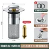 Tapón de desagüe para lavabo de dropshipping transfronterizo, tipo pulsador, filtro de red pop-up, antiolor, antiobstrucción, desagüe de lavabo