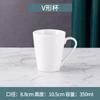 Caneca branca pura para atacado impressão de LOGOTIPO simples hotel cerâmica copo de água palavra xícara de café xícara de leite xícara de chá com leite