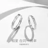 Anillo de Pareja Frecuencia de Amor Plata de Ley S925 Mobius Lujo Ligero Alto Sentido Regalo Conmemorativo para Novia