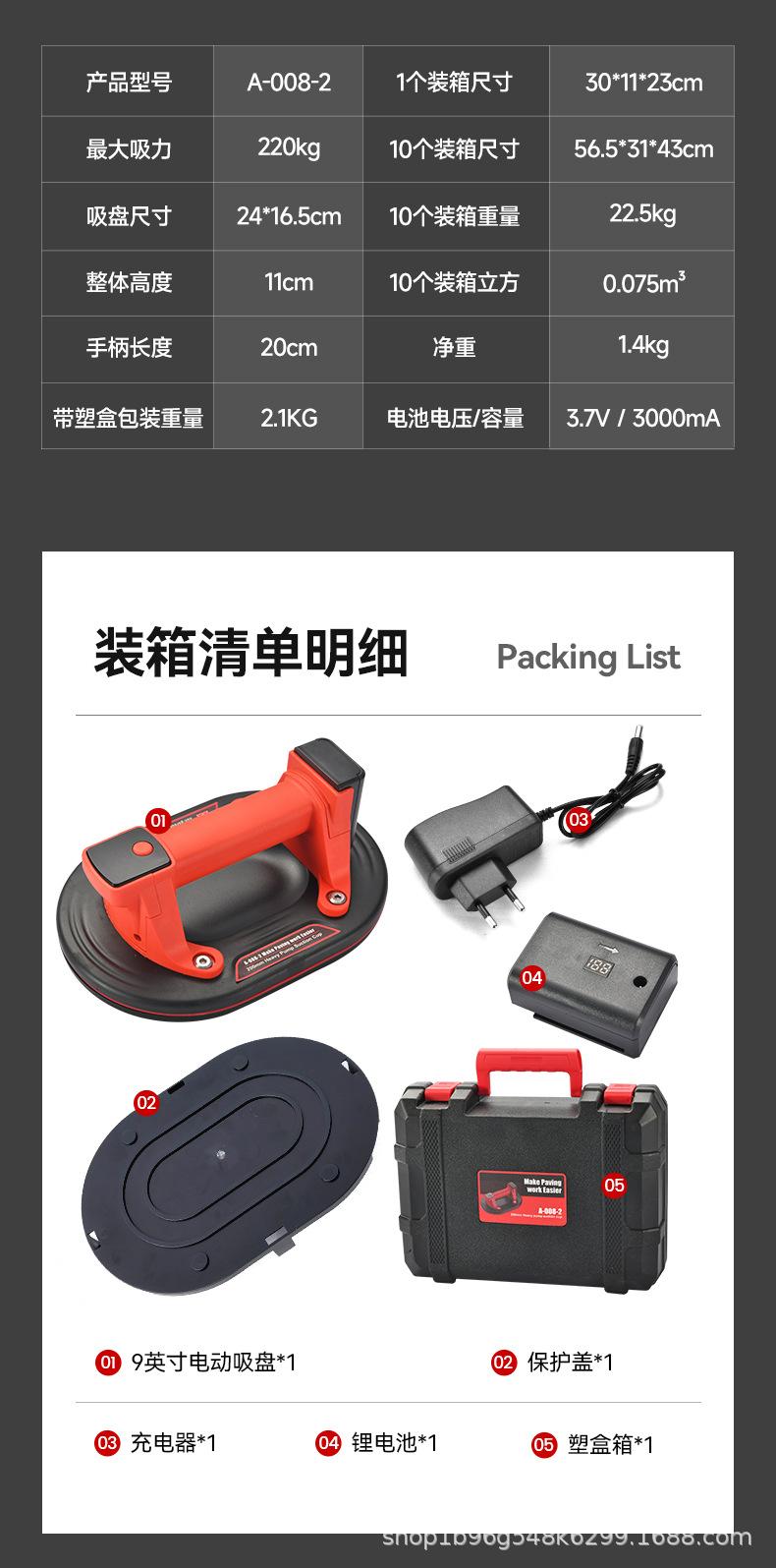 中文详情页_03.jpg