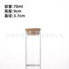 Botella de Vidrio Sellada con Tapa de Bambú, Boca Recta de 37 mm, Botella Sub-Botella para Incienso de Madera de Águila, Botella de Exhibición Wenwan, Botella a Prueba de Humedad para Empaque de Té