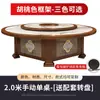 Nova Mesa de Jantar Elétrica para Hotel Estilo Chinês com Tampo de Madeira Maciça para 2,8m Pessoas com Prato Giratório