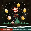 Guirnalda Decoración de Papá Noel Día de Año Nuevo Pegatinas para Vidrio de Ventana Decoraciones Colgantes Pegatinas Electrostáticas Pegatinas para Puertas Pegatinas para Ventanas Removibles