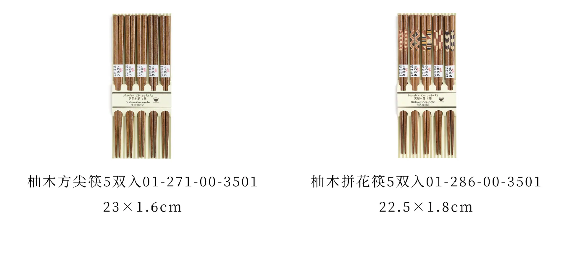 41-42 规格分类 拷贝.jpg