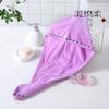 Toalla para el cabello, gorro de ducha, turbante, toalla para el cabello engrosada, toalla para secar el cabello