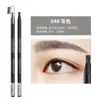 Lápiz de Cejas Haizhuang Chopper Hard Core Mist Impermeable y a Prueba de Sudor Natural Sin Manchas Sin Decoloración Lápiz de Cejas para Maquilladores