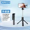 Mini Palo Selfie para Celular Más Vendido Soporte de Trípode de Piso para Transmisión en Vivo Douyin Gadget Selfie Retráctil Portátil Bluetooth