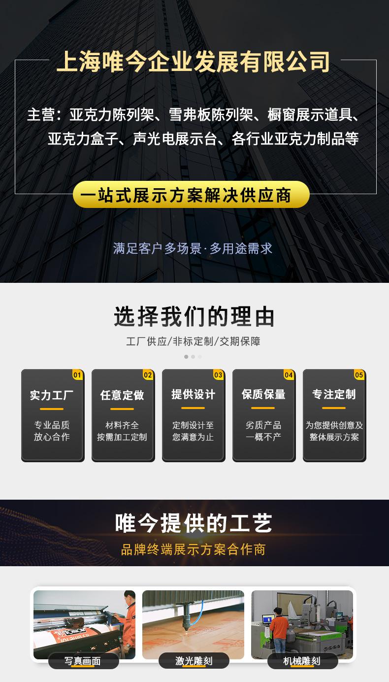 集美星详情_02