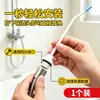 Boquilla de limpieza para cabezales de ducha domésticos, boquilla de pistola de agua a alta presión universal, potente para limpiar la suciedad en rincones y grietas difíciles de alcanzar de los inodoros